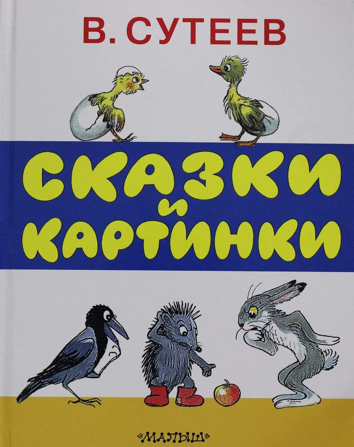 Обложка книги «Книги на русском языке»
