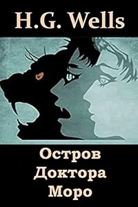 Обложка книги «Mrs. Bridge / Mr. Bridge»