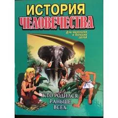 Обложка книги «Rossiya molodaya»