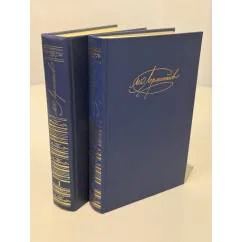 Обложка книги «Собрание сочинений в 4 томах (комплект из 4 книг)»