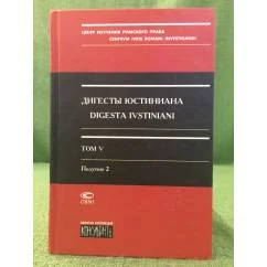 Обложка книги «Персонажи славянской мифологии»