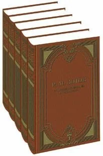 Обложка книги «Собрание сочинений в 5-ти томах. Том 4-5 (количество томов: 2)»