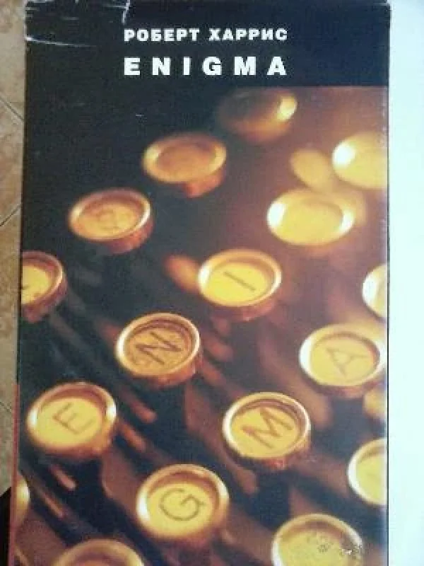 Обложка книги «Enigma»