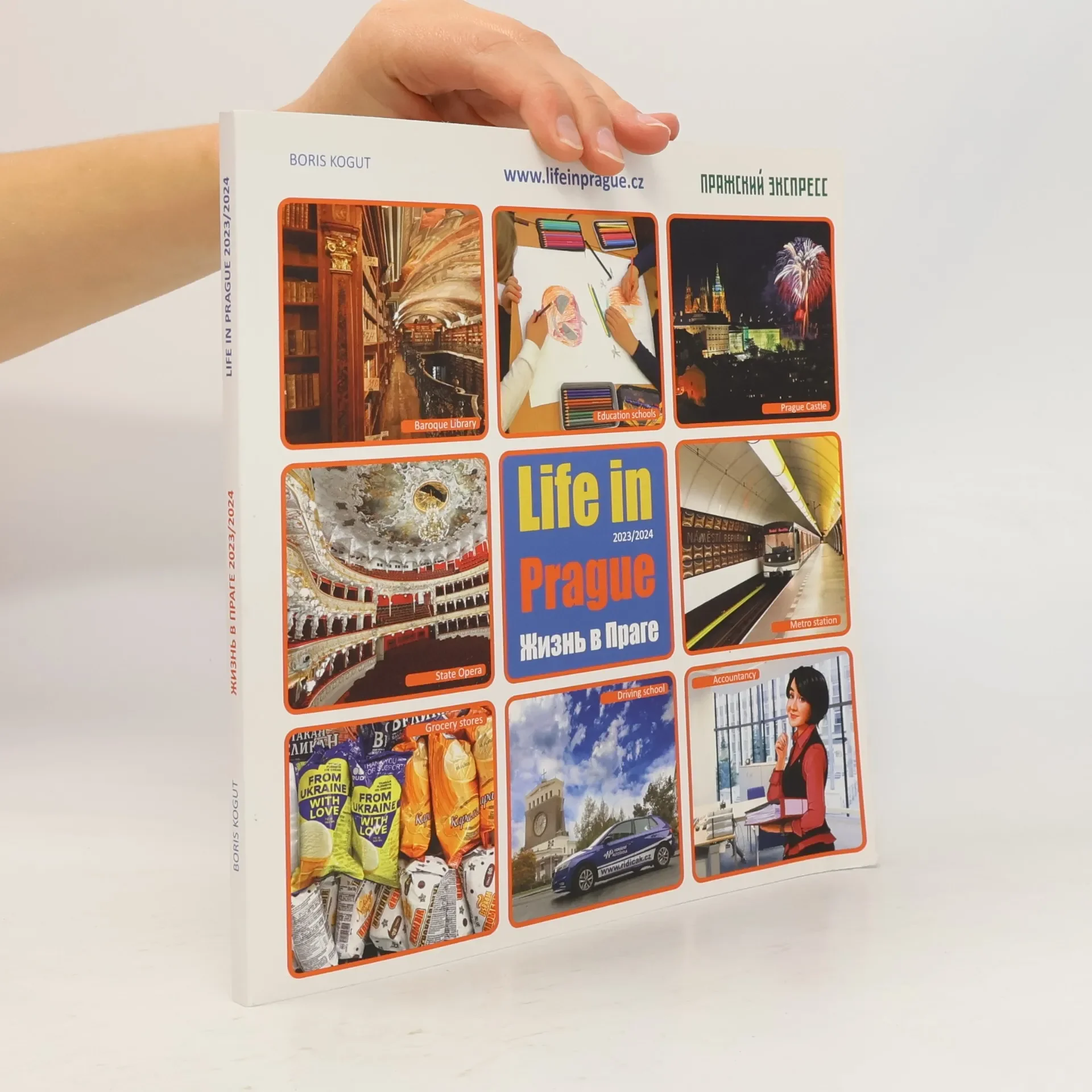 Обложка книги «Life in Prague 2023/2024»