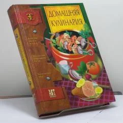 Обложка книги «Домашняя кулинария»