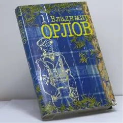 Обложка книги «Собрание сочинений: В 6 т. Т. 1: После дождичка в четверг. Эссе»