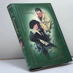Обложка книги «Три романа о любви»
