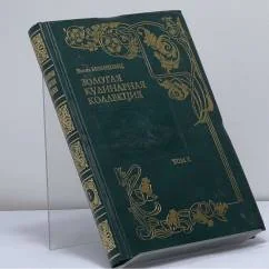 Обложка книги «Кулинарная записная книжка»