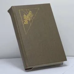 Обложка книги «Группа ликвидации. Засада. Сеятели смерти»