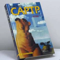 Обложка книги «Фрейд»