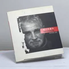 Обложка книги «Точка ру»