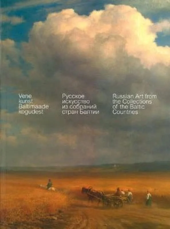Обложка книги «Русское искусство из собраний стран Балтии / Russian Art from the Collections of the Baltic Countries»