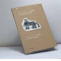 Обложка книги «Комиксы на этнические темы»