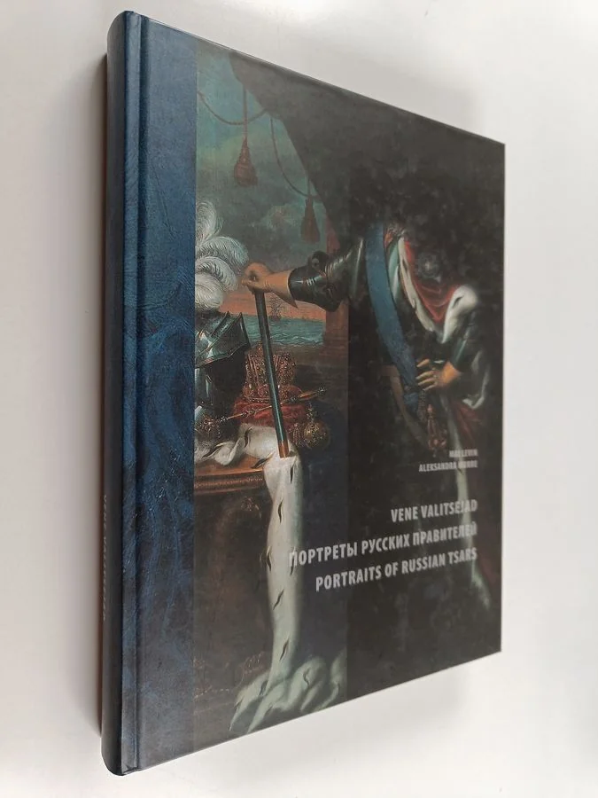 Обложка книги «Портреты русских правителей из художественных собраний Эстонии»