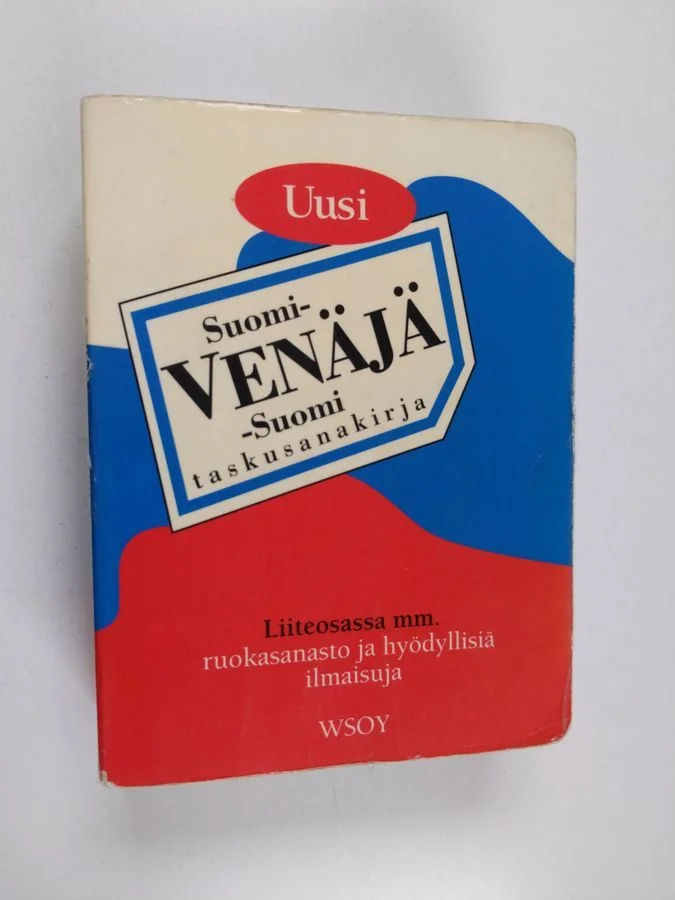 Обложка книги «Suomi-venäjä-suomi : taskusanakirja»