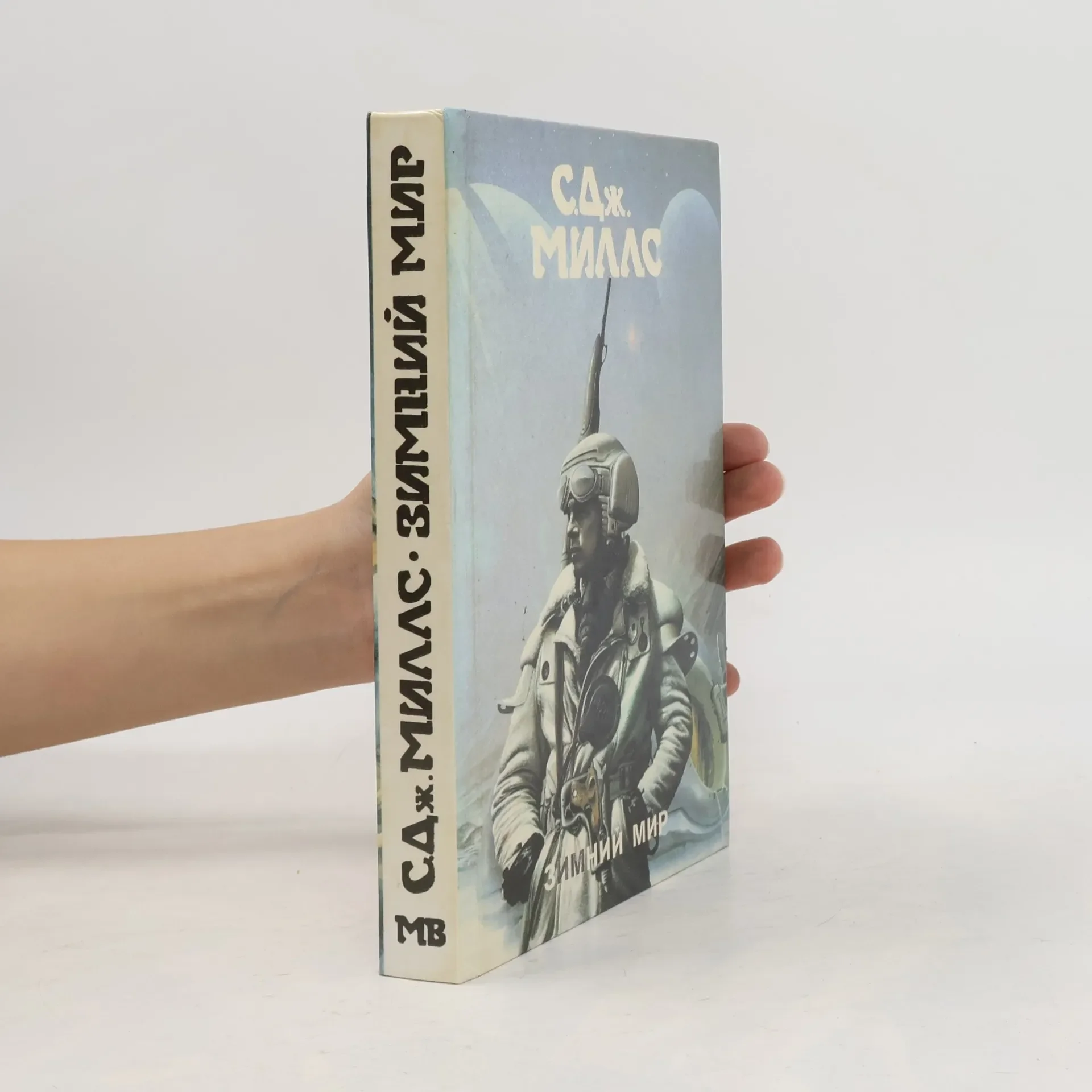 Обложка книги «Правители России»