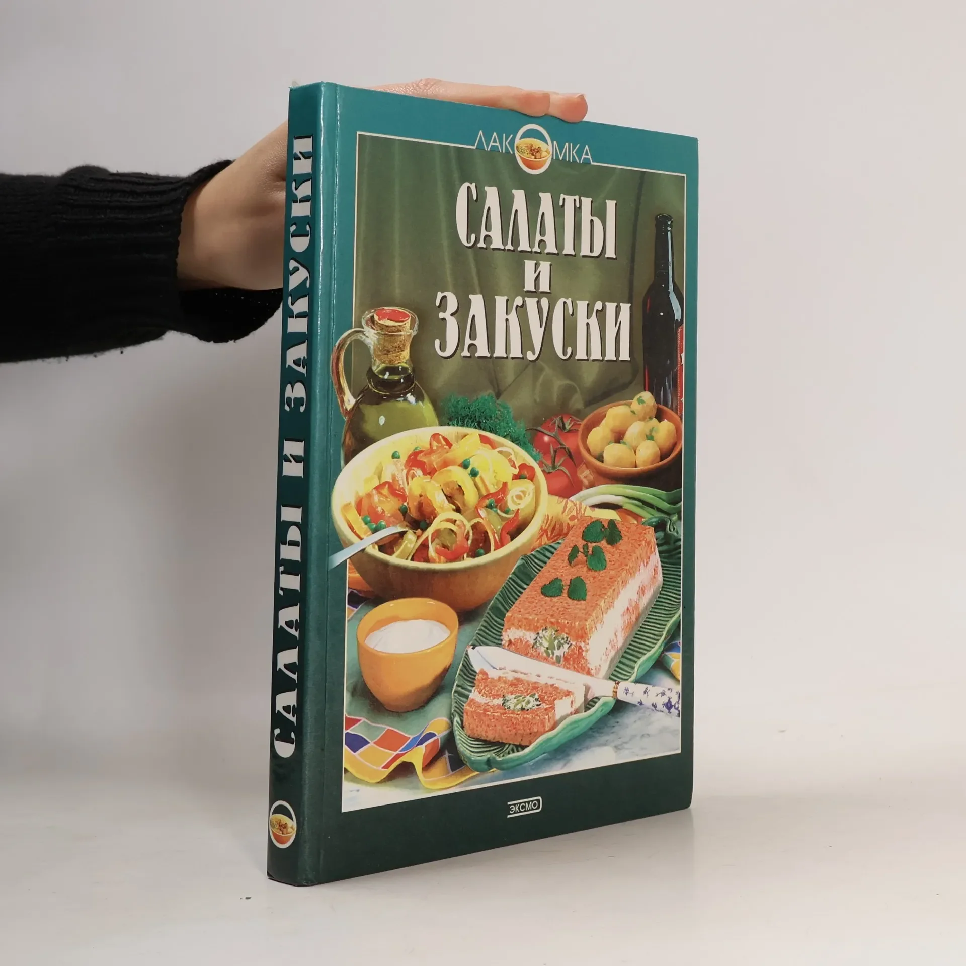 Обложка книги «Последняя девочка»