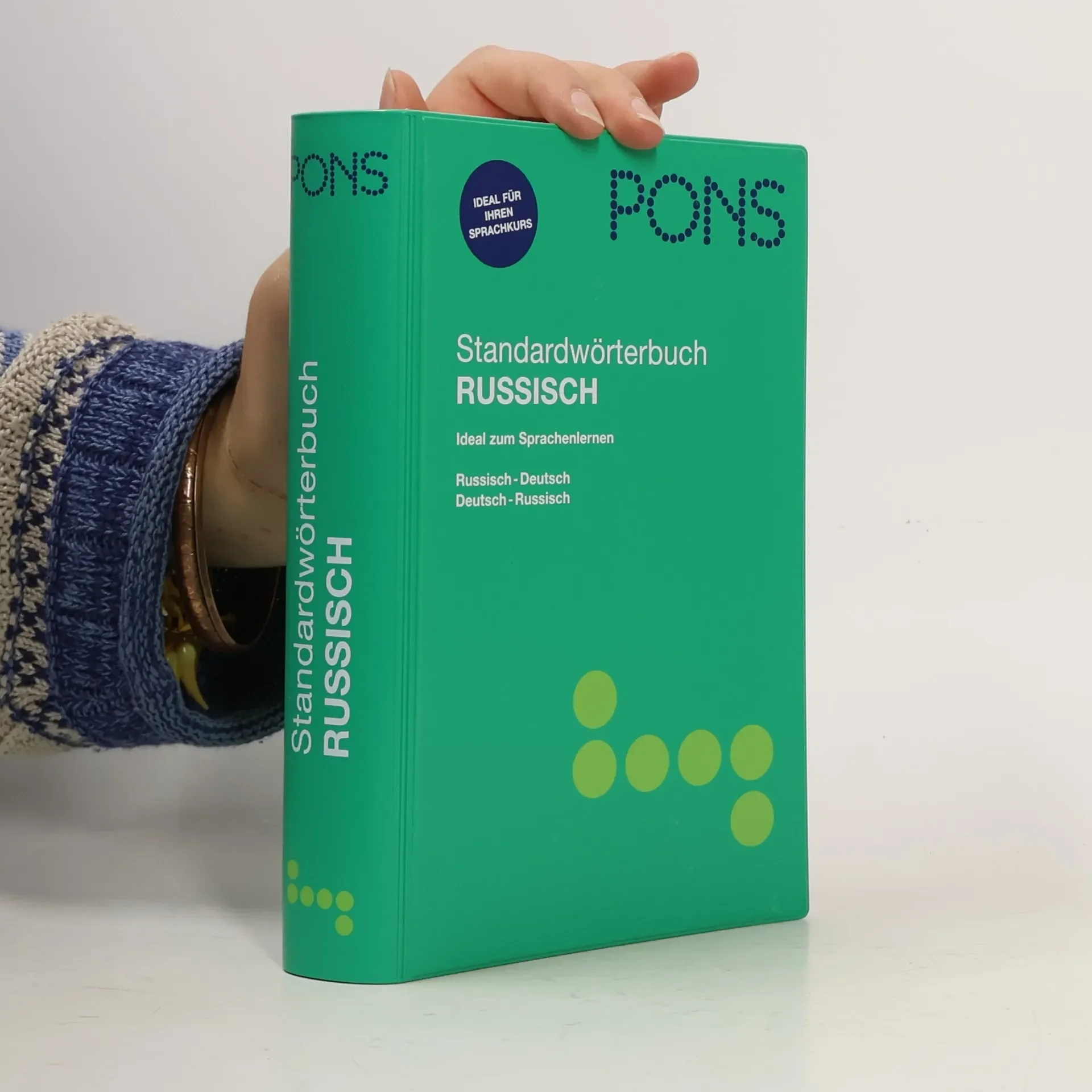 Обложка книги «PONS Standardwörterbuch»