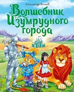 Обложка книги «Книга, libro in russo»