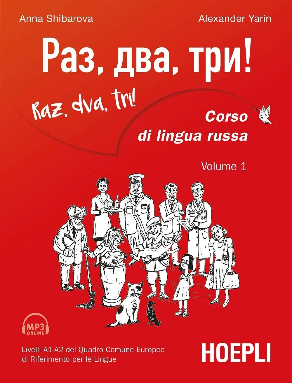 Обложка книги «Raz, dva, tri! Corso di lingua russa. Livelli A1-A2 del Quadro comune europeo di riferimento per le lingue. Con MP3 online (Vol. 1)»
