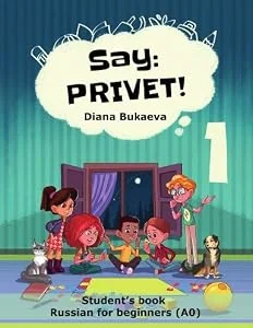 Обложка книги «Скажи Привет! Часть 1. Учебник. Русский язык с нуля»