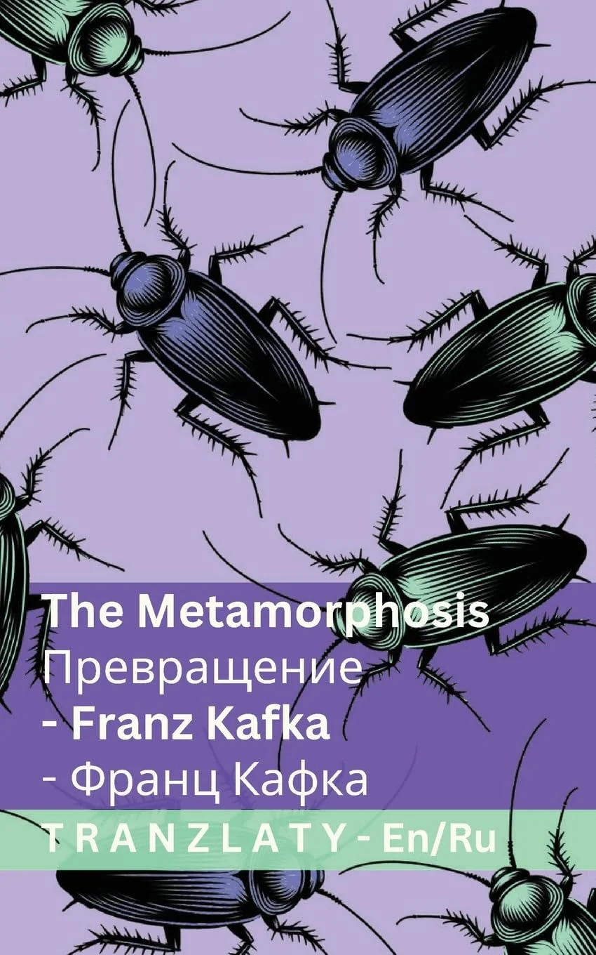 Обложка книги «The Metamorphosis / Превращение: Tranzlaty English Русский»