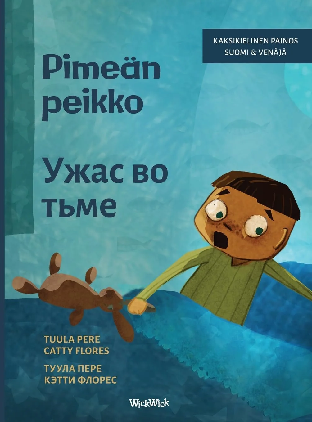Обложка книги «Pimeän peikko / Ужас во тьме: Bilingual Finnish-Russian Edition of Dread in the Dark (4)»