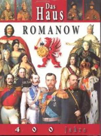 Обложка книги «Дом Романовых. 400 лет, на немецком языке»