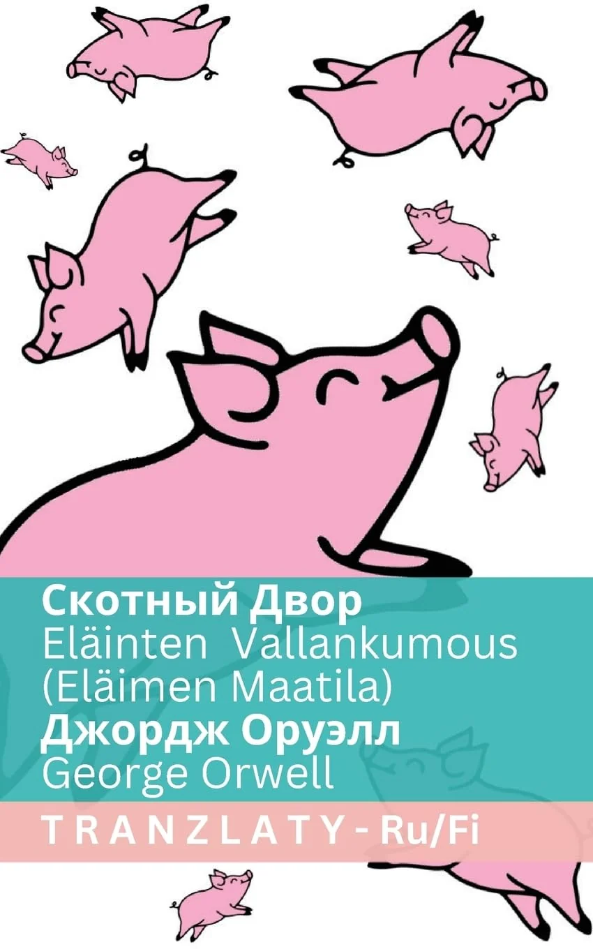 Обложка книги «Скотный Двор / Eläinten Vallankumous (Eläimen Maatila): Tranzlaty Русский Suomi»