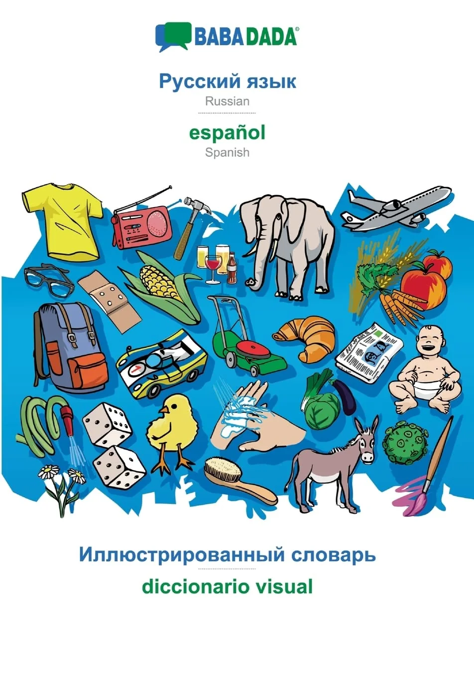 Обложка книги «Russian (in cyrillic script) - español, visual dictionary: BABADADA Russian (in cyrillic script) - Spanish, visual dictionary»