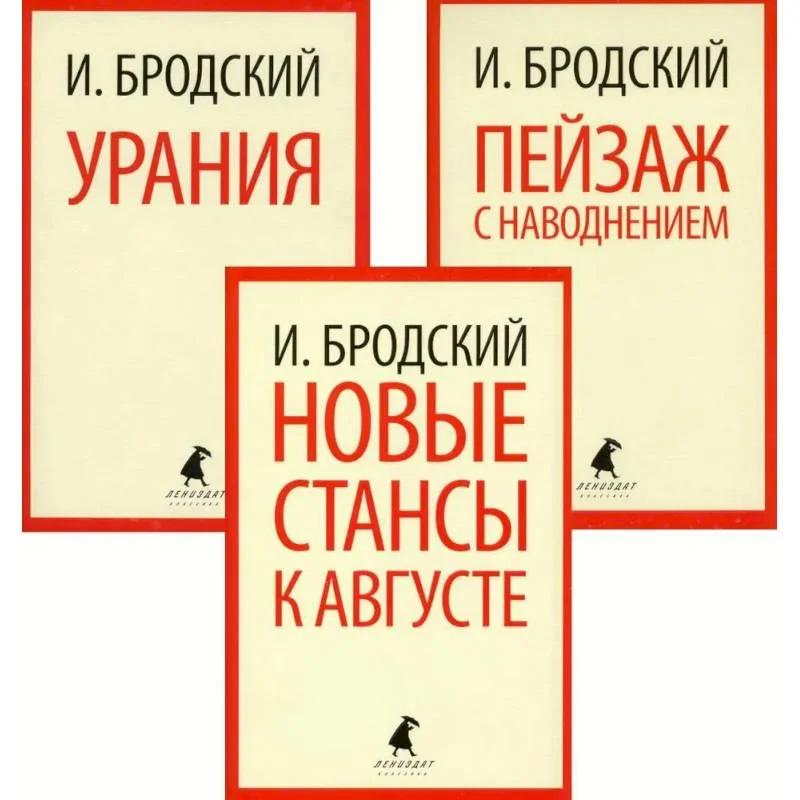 Обложка книги «Три последние книги стихов (pocket book)»