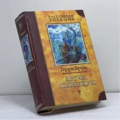 Обложка книги «Друид Шаннары»