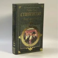 Обложка книги «Клуб самоубийц: Романы, повести, рассказы»