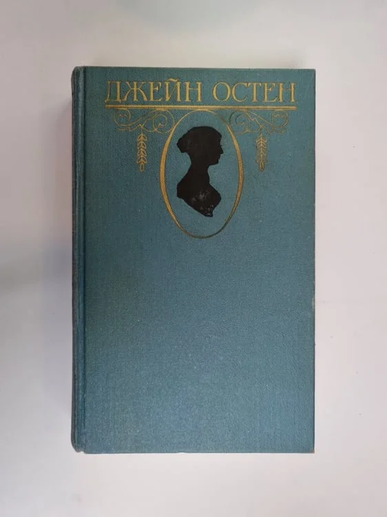 Обложка книги «Собрание сочинений в трех томах. Том 3»