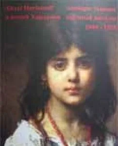 Обложка книги «Алексей Харламов, Russe Nauchnyĭ Katalog»