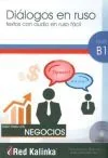 Обложка книги «Diálogos en ruso fácil B1 para negocios (con CD MP3)»