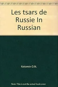 Обложка книги «tsars Russie In Russian»