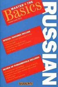 Обложка книги «Master the Basics: Russian Lusin, Natalia»