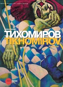 Обложка книги «Tikhomirov Alexander»
