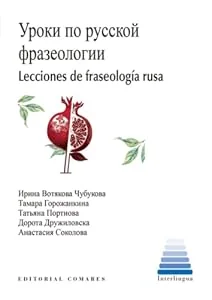 Обложка книги «LECCIONES DE FRASEOLOGIA RUSA»