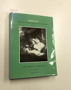 Обложка книги «The Hermitage : British Painting 16th to 19th Centuries Catalogue of Western European Painting : Russische Ausgabe»