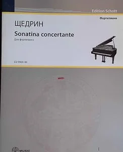 Обложка книги «Sonatina concertante: Russian Edition - Klavier. Edition Schott ED 9984-88»
