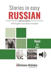 Обложка книги «Stories in easy russian a2-1 + cd audio»