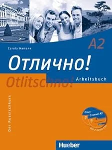 Обложка книги «Russisch lernen Arbeits-und Kursbuch Otlitschno»