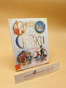 Обложка книги «Dobrye Skazki Dlia Devochek»