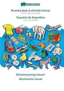 Обложка книги «BABADADA, Russkij âzyk (Latinskij bukvy) - Español de Argentina, Illûstrirovannyj slovar' - diccionario visual : Russian (latin characters) - Argentinian Spanish, visual dictionary»