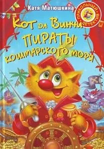 Обложка книги «Kinderbücher»
