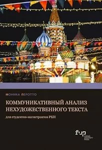 Обложка книги «Book 9791221502558»