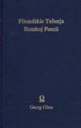 Обложка книги «Filosofskie Tecenja Russkoj Poezii»