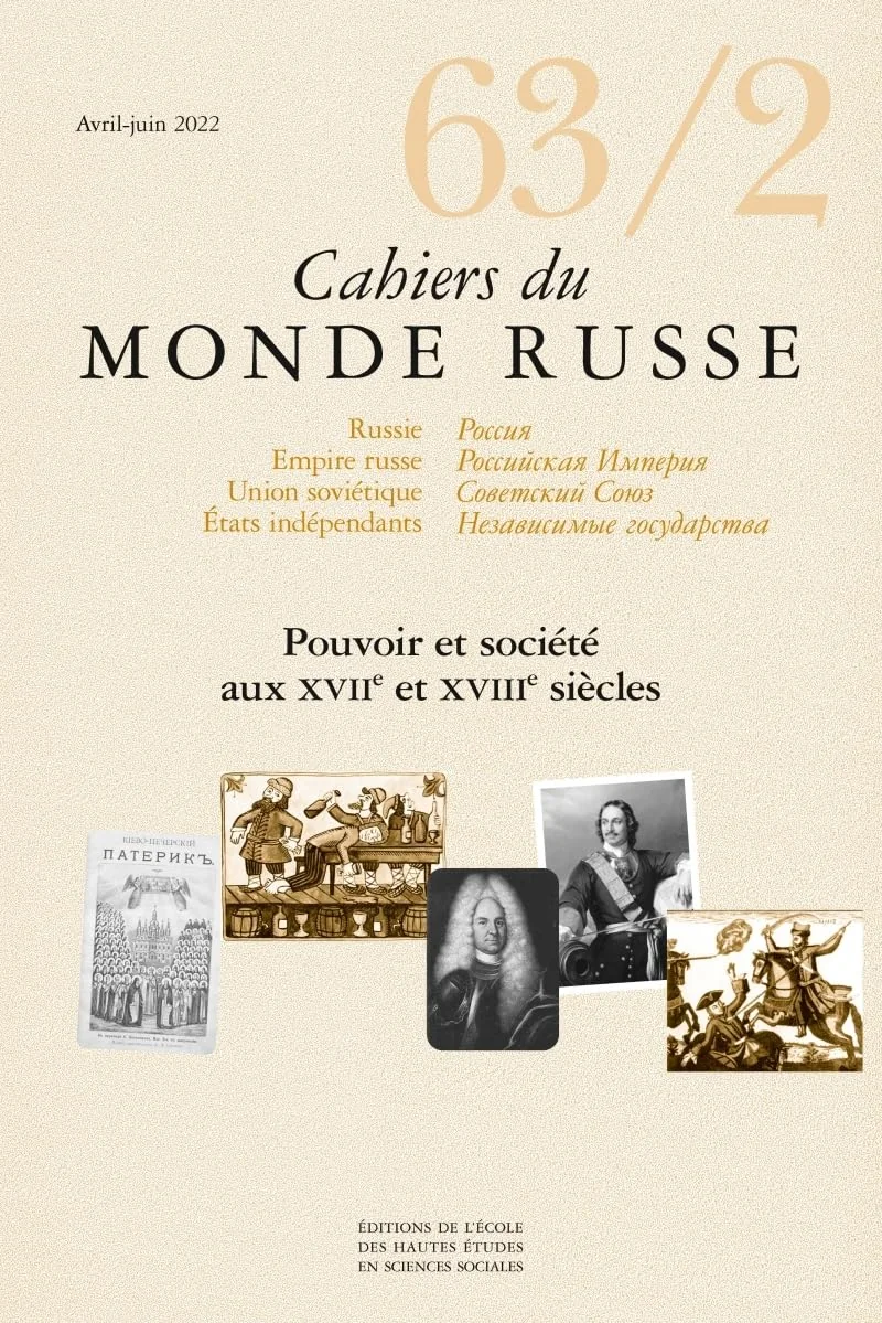Обложка книги «Cahiers du monde russe n°63/2 - Varia»